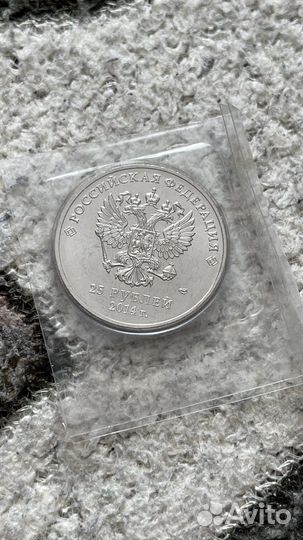 Коллекция монет 25 рублей сочи 2014