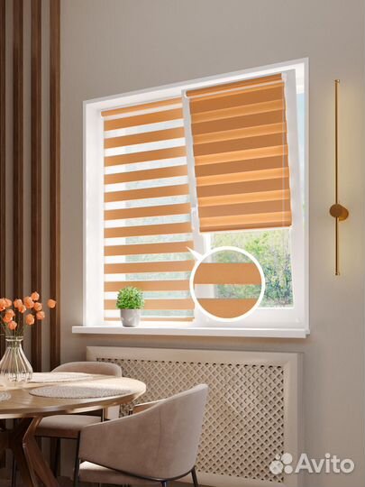 Римские шторы