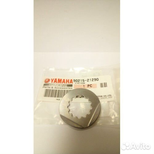 Шайба стопорная ведущей звезды Yamaha