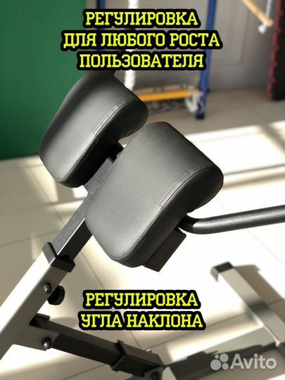 Гиперэкстензия