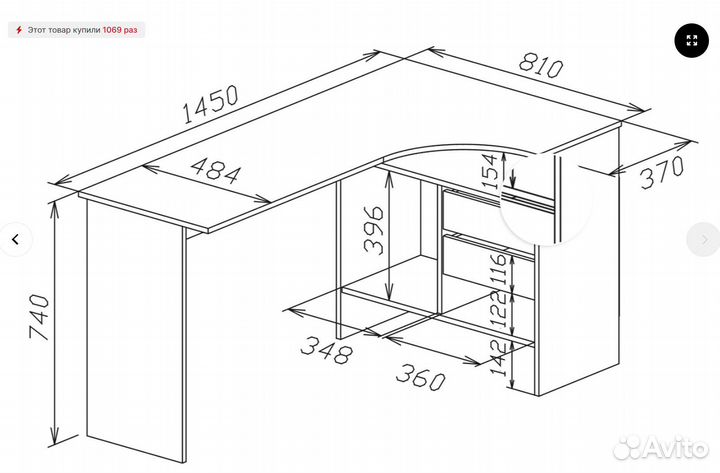 Стол офисный угловой с тумбой