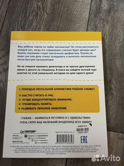 Учебные пособия для дошкольников