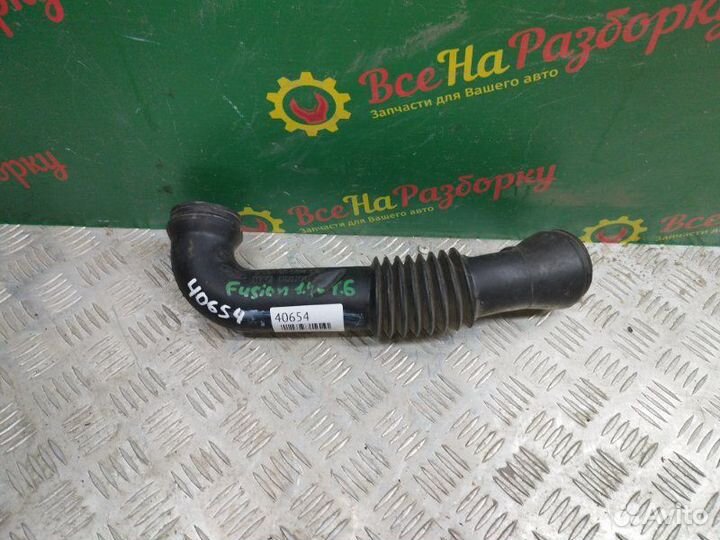 Патрубок воздушного фильтра Ford Fusion 1.4