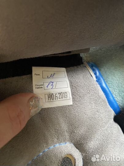 Защита голени и шлем