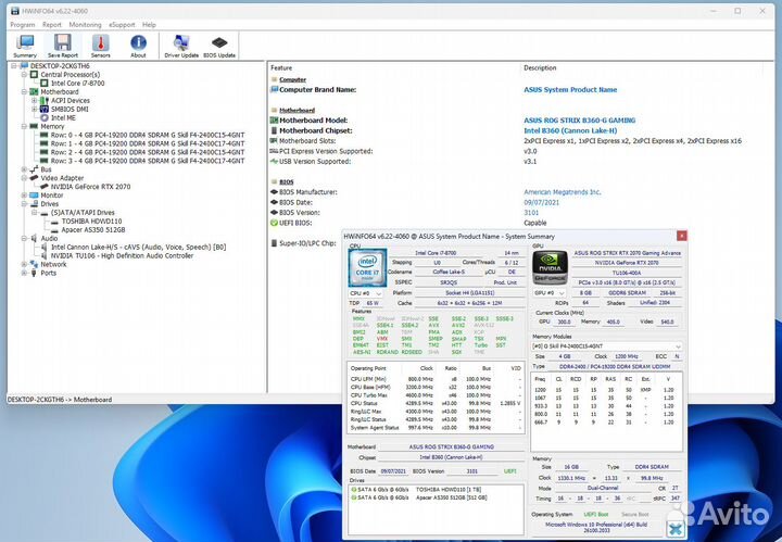 Компьютер I7 8700 RTX 2070