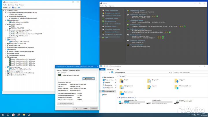 Системный блок(Core-i5\SSD+HDD\GTX1060-3gb)