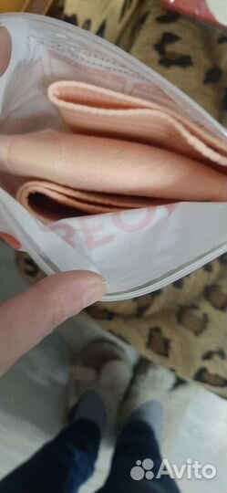 Бандаж для беременных Beoma