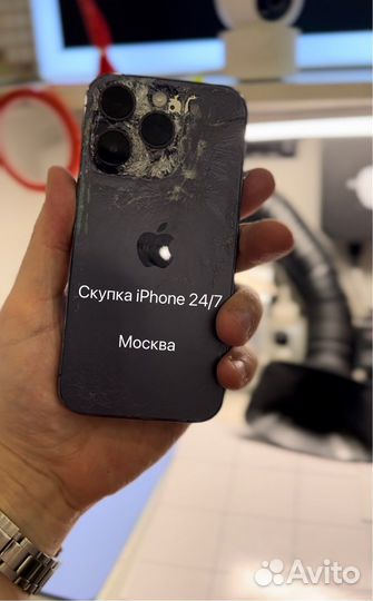 Скупка iPhone Москва