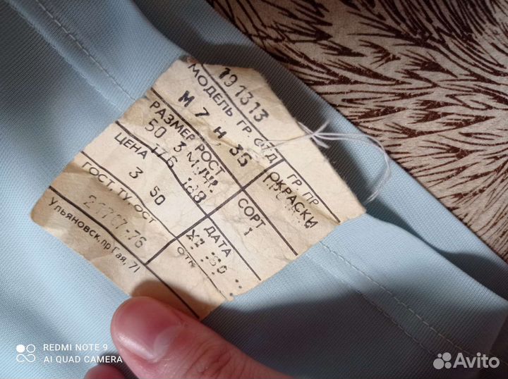 Мужские майки СССР новые