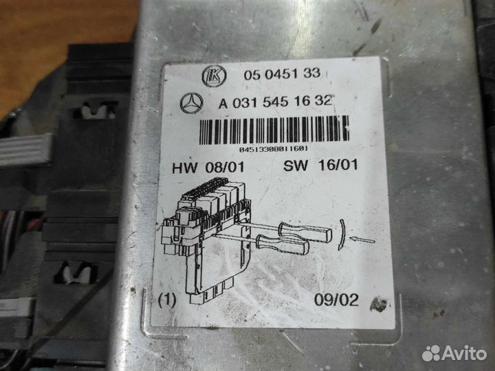 Блок sam предохранителей задний mercedes benz w220