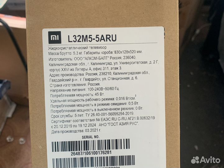 Телевизор mi tv 4a разбор