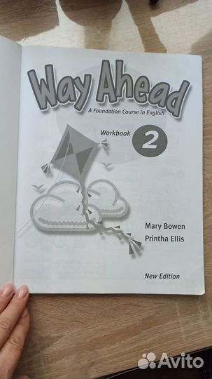 Пособие по английскому языку