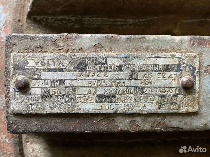 Электродвигатели асинхронные