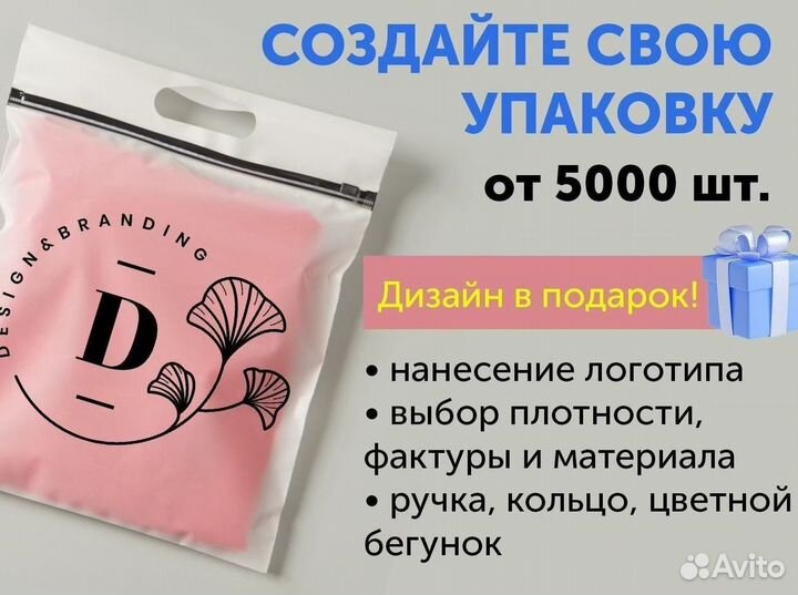 Пакеты слайдеры с бегунком Зип лок ZIP lock оптом