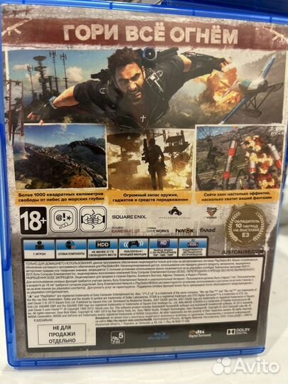 Игра Just Cause 3 ps4