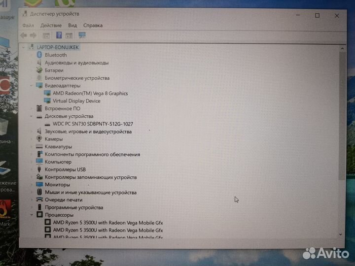 Honor magicbook 15 ryzen 5