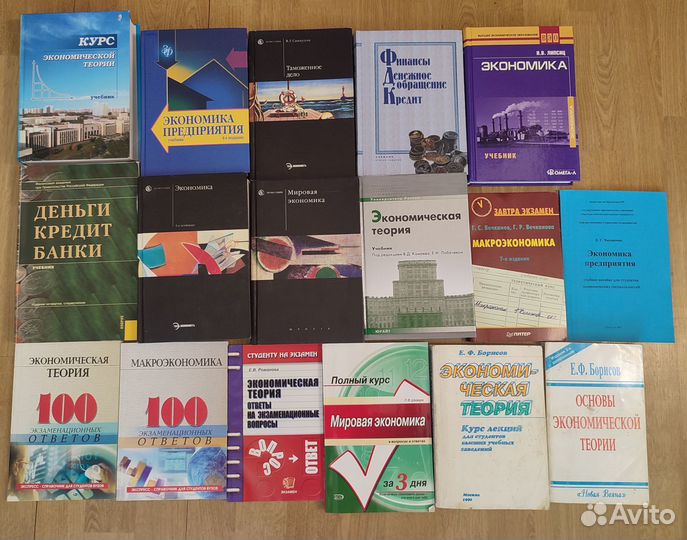 Экономика и менеджмент