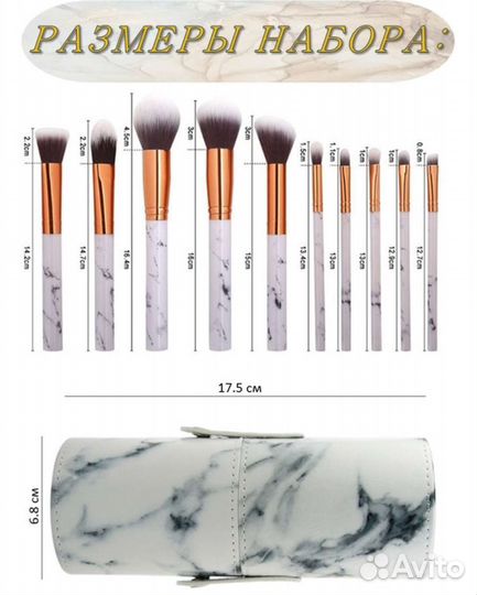 Кисти для макияжа, разных на подарок, новые