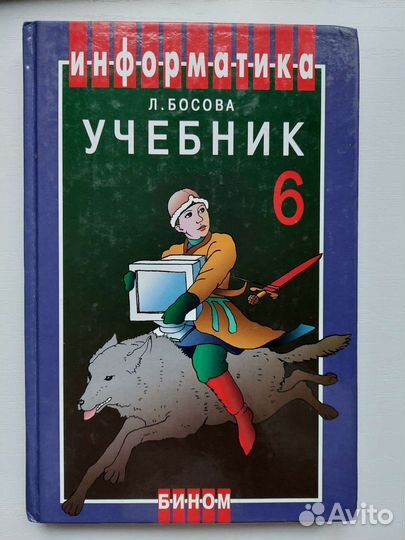 Учебники по математике, физике, информатике