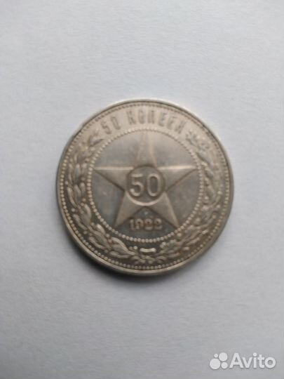 Продам монеты СССР