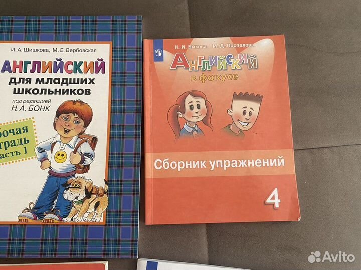 Учебные пособия Анг.яз., Математика 1-4 класс нов