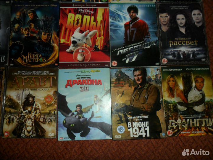 DVD фильмы, мультфильмы, приключения)