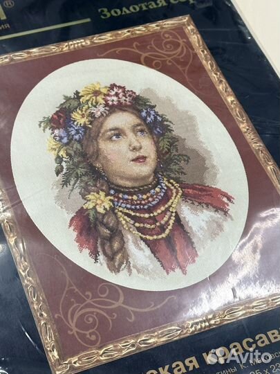 Набор для вышивания раритет Русская красавица