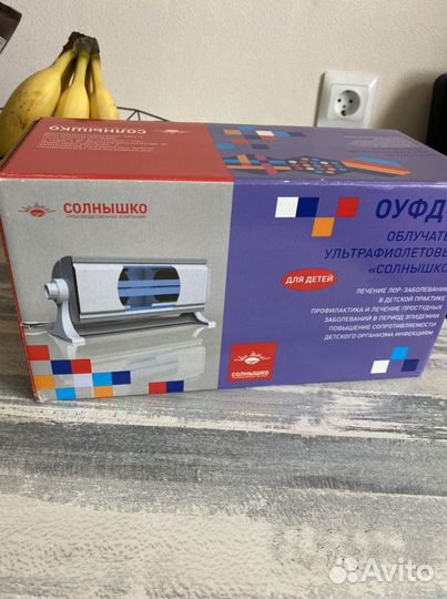 Облучатель ультрафиолетовый солнышко