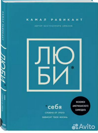 Люди себя словно от этого зависит твоя жизнь