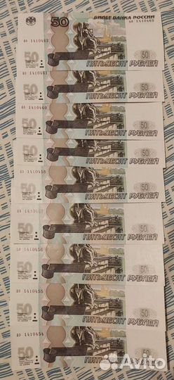 Купюры для коллекции