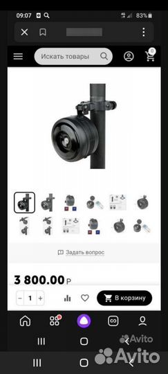 Сигнализация