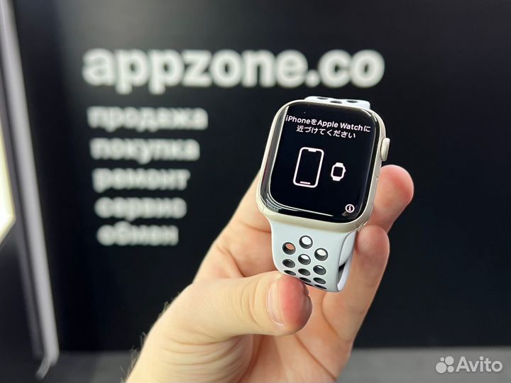 Apple Watch S7 45mm
