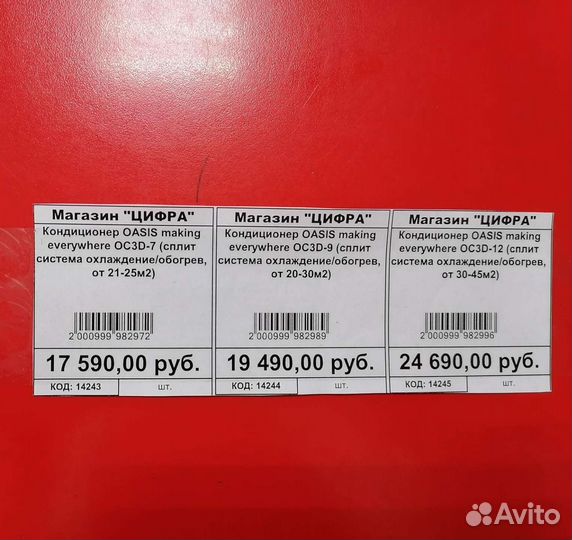 Кондиционер