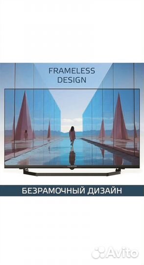 Телевизор Harper 32 SMART TV
