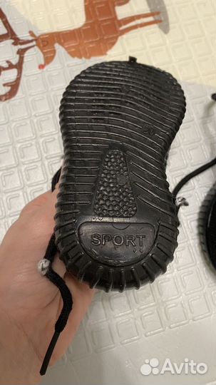 Кроссовки детские 20 размер