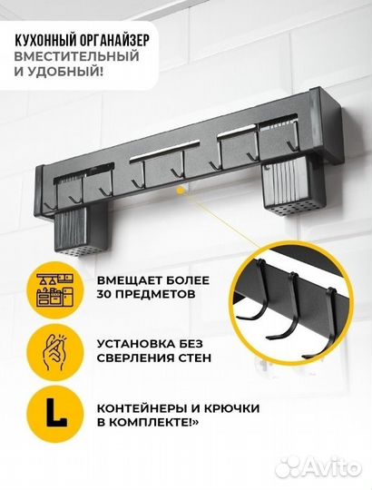 Кухонный органайзер для ножей