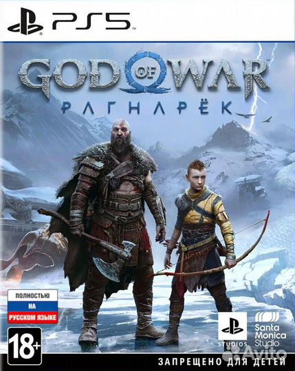 God of War: Ragnarok (PS4 & PS5)