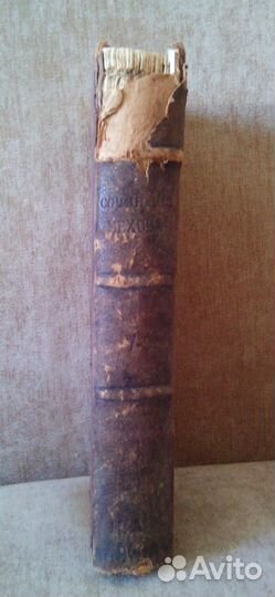 Книга 1901-1902 г. выпуска