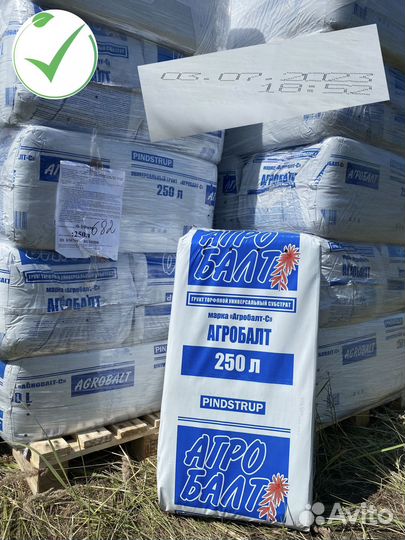 Торф Агробалт