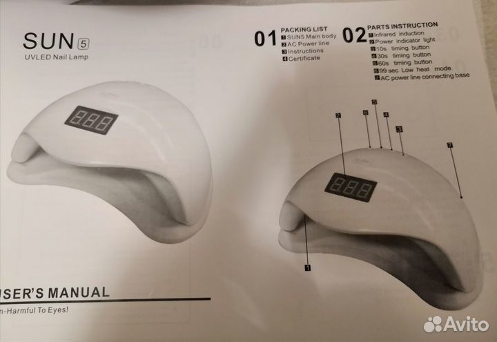 Лампа для маникюра Sun5, led/uv, 48w