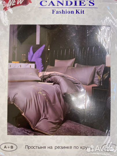 Двуспальное постельное белье