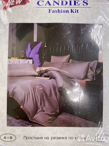 Двуспальное постельное белье