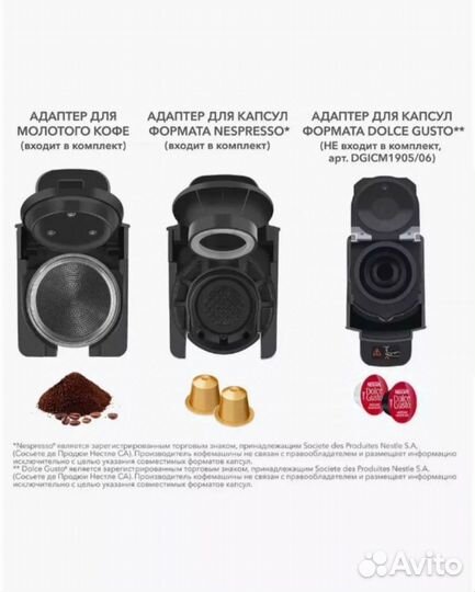 Кофемашина 2 в 1 inhouse