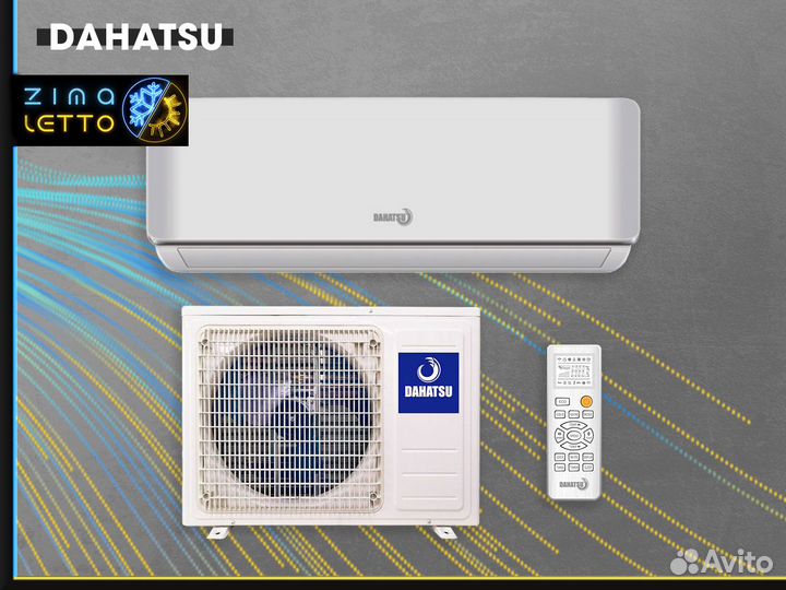 Кондиционер Royal clima Hitachi