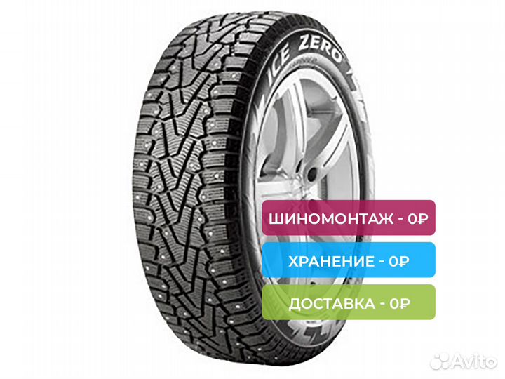 Pirelli Winter Ice Zero 215/70 R16 104T