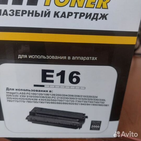 Картридж для принтера canon