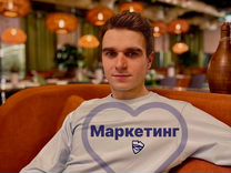 Маркетолог - настройка Яндекс карт
