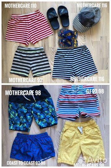 Пляжная детская одежда 104-116