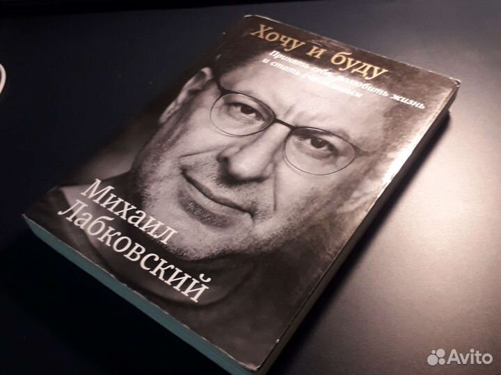 Книги по психологии и саморазвитию