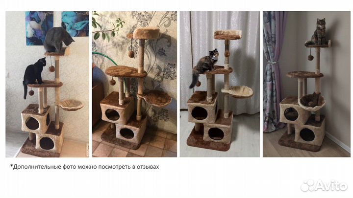 Игровой комплекс с двумя домиками, бежевый